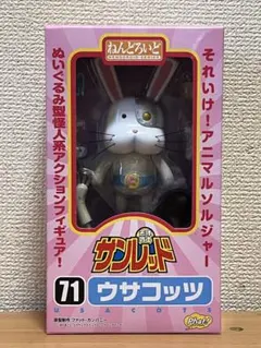 2026年最新】天体戦士サンレッドの人気アイテム - メルカリ