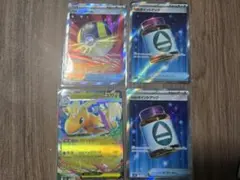 メガカイリューRR&グッズSR