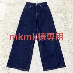 美品✨Red card PLST 限定 デニム ワイド 24 綿 レディース