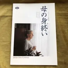 cinema4921様 リクエスト 2点 まとめ商品