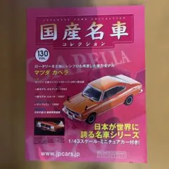 Item thumbnail for item 96f3d4c2-79c9-4f9e-be34-a7e1241ebc80