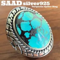 2026年最新】saad ターコイズ ネックレスの人気アイテム - メルカリ