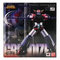 2025年最新】スーパーロボット超合金 グレンダイザー