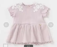 【新品】petit main 肩花レース裾チュールカットT 130