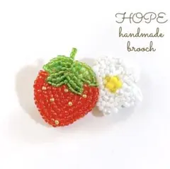 ハンドメイド ブローチ いちごとお花 ✿⟡.·*. ビーズ刺繍