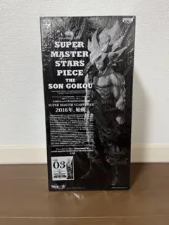 2025年最新】smsp 孫悟空 初版の人気アイテム - メルカリ