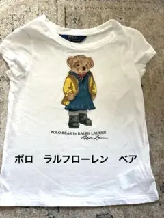 ポロ　ラルフローレン　ベア　Tシャツ 5