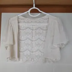 リバーシブル　ボレロ