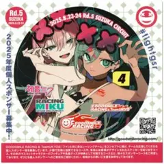 グッドスマイル初音ミクAMG　SUPERGT 2025 第5戦 鈴鹿　ステッカー