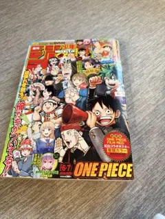週刊少年ジャンプ 2023 6.7号、36.37号、2024 45号 - メルカリ