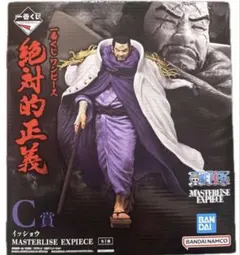 2025年最新】絶対正義の人気アイテム - メルカリ