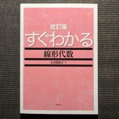 Item thumbnail for item 51e43d56-390a-44b7-b2a4-ac268f0dadd1