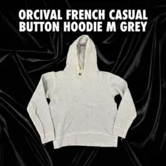137オーチバル ORCIVAL ボタンパーカー M グレー フレンチカジュアルのサムネイル