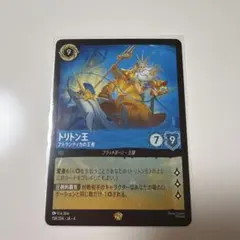 2025年最新】レジェンダリ ロルカナの人気アイテム - メルカリ