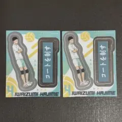 ハイキュー　2セットクリアステッカー　岩泉一 青葉城西