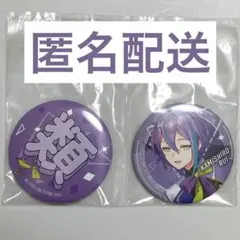 プロセカ 神代類 ワンダショ ラッキーくじ F賞 缶バッジ