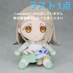 学園アイドルマスター 倉本千奈 ぬいぐるみ Gift ぎふぬい c104 未開封