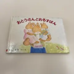 おはなしめいろ せかいのたび 全6巻セット - メルカリ