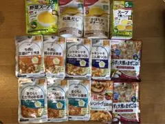 和光堂、ピジョン　離乳食セット