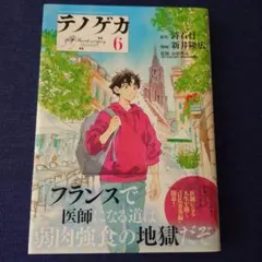 erokatsu7様 リクエスト 2点 まとめ商品