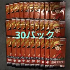 ワンピース 受け継がれる意志 30パックまとめ売り