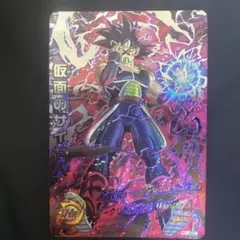 カルマ様 リクエスト 4点 まとめ商品