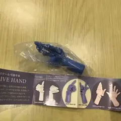 オリーブハンド