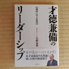 Item thumbnail for item 27d746ff-1312-43f5-ac22-fd513611fedd