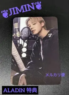 【BTS】ARIRANG 特典 アラジン トレカ ジミン