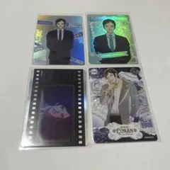 名探偵コナン 諸伏高明 カード