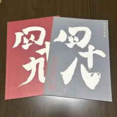 Item thumbnail for item 5df103c5-d40a-4710-a014-d9439f0e2870