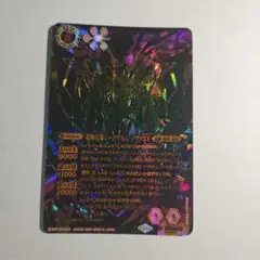バトルスピリッツ　超神星龍ジークヴルム・ノヴァxv　secret