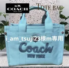 COACH カーゴ　トートバッグ26 ブルー
