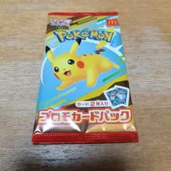 ポケモンカードパック ピカチュウデザイン