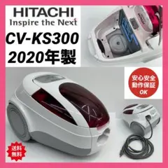 2026年最新】cv ks300の人気アイテム - メルカリ