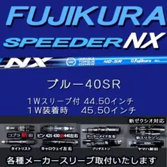 2026年最新】nxブルー テーラーメイド srの人気アイテム - メルカリ