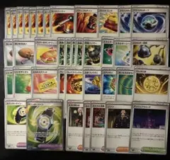 ポケモンカード　グッズ　どうぐ　サポート　汎用まとめ売り