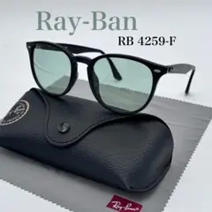 ✨美品✨ レイバン RB4259-F 601/2 グリーンレンズ 伊製 キムタク