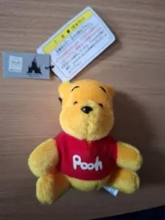 2025年最新】プーさん ぬいぐるみ ビンテージの人気アイテム - メルカリ