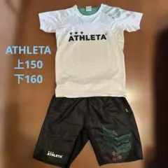 アスレタ　サッカーウェア上下セット 上150 下160のサムネイル