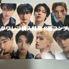 ATEEZ タワレコ 購入特典 トレカ