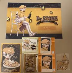 ドクスト AMOCAFE ホワイマンといっしょ 西園寺羽京 まとめ売り