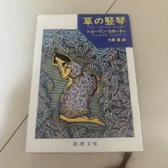 ルルル821号様 リクエスト 2点 まとめ商品