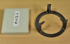 金工師 木村清五郎作 鎖道具三点 - メルカリ
