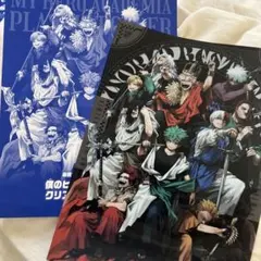 ヒロアカ 最強ジャンプ クリアファイル 新十傑 緑谷 爆豪 2枚セット