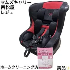 2026年最新】マムズキャリー レジェ チャイルドシートの人気アイテム