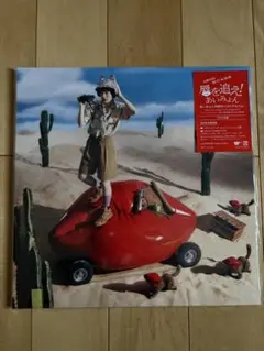 あいみょん 唇を追え! 初回限定盤 CD4枚組