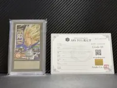 2025年最新】ars鑑定 ドラゴンボールの人気アイテム - メルカリ