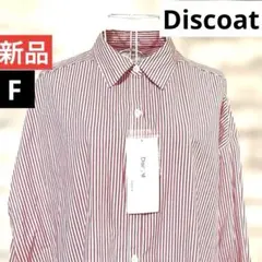 新品タグDiscoatオーバーサイズ　ストライプシャツワンピース☆ピンク/白☆F