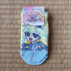 sussy様 リクエスト 2点 まとめ商品